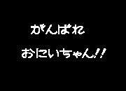 ����΂ꂨ�ɂ������I�I�u���b�v